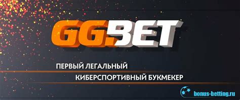 ggbet википедия|GGbet — Ставки На Киберспорт В Лучшей .